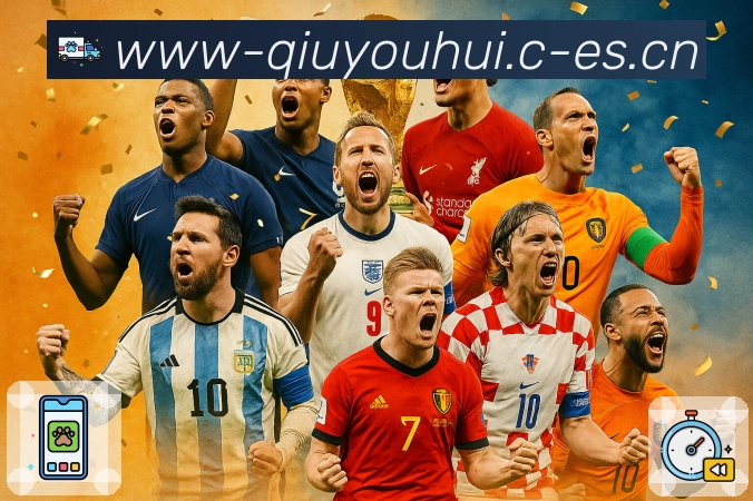 球友会平台优势与服务能力