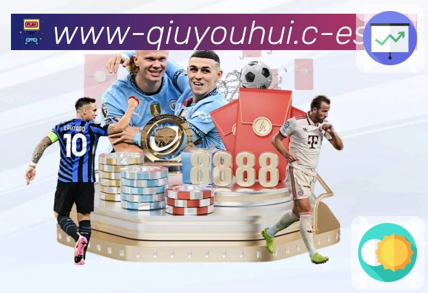 <strong>球友会</strong>账户安全守护